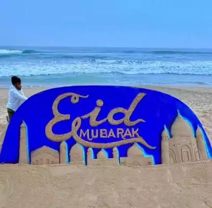 ପୁରୀ ମ୍ୟୁନିସିପାଲଟି: ଇଦ ପର୍ବ ଅବସରରେ ପୁରୀ ବେଳାଭୂମି ରେ ବାଲୁକା କଳା ରେ ଶୁଭେଚ୍ଛା ଜଣାଇଛନ୍ତି ବାଲୁକା ଶିଳ୍ପୀ ସୁଦର୍ଶନ ପଟ୍ଟନାୟକ l