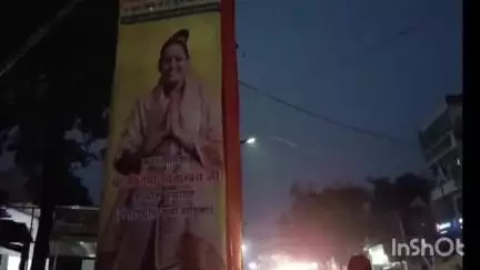 हाजीपुर: हाजीपुर के कर्णपुरा में श्रीमद् भागवत कथा एवं ज्ञान कथा यज्ञ का दूसरे दिन भी आयोजन