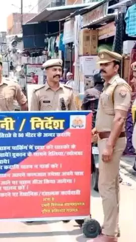 मोहनलालगंज: कस्बा मोहनलालगंज में ACP और अधिशासी अभियंता की मौजूदगी में अवैध अतिक्रमण के खिलाफ चला अभियान
