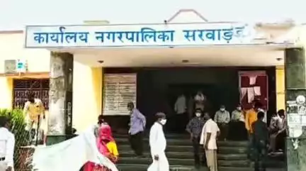 सरवाड़: सरवाड़ में कांग्रेस कार्यकर्ताओं ने नगरपालिका के रिक्त अध्यक्ष पद पर नियुक्ति के लिए राज्यपाल को सौंपा ज्ञापन