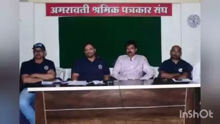 अमरावती: १२ वी बेसबॉल राष्ट्रीय फेडरेशन कप अमरावतीत श्रमिक पत्रकार संघ येथे पत्रकार परिषदेत माहिती