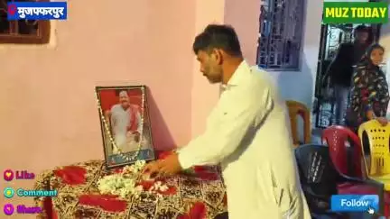 भोजपुरी के प्रसिद्ध अभिनेता गोपाल राय के श्राद्ध कार्यक्रम में पहुंचे कई दिग्गज