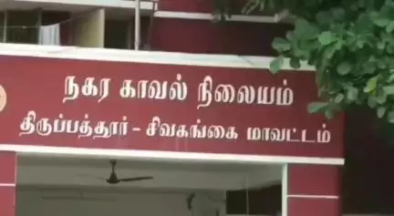 திருப்பத்தூர்: கல்லாகுழி தெருவில் நிறுத்தி வைக்கப்பட்டிருந்த கார் மாயம் போலீசார் விசாரணை