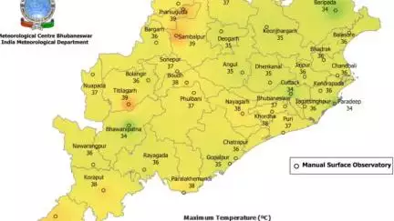 ରାୟଗଡା: ଗ୍ରୀଷ୍ମ ପ୍ରବାହକୁ ଦୃଷ୍ଟିରେ ରଖୁ ଜିଲ୍ଲାକୁ ଆସନ୍ତାକାଲି ପାଇଁ ପାଣିପାଗ ବିଭାଗ ୟେଲୋ ୱାର୍ଣିଂ ଜାରି କରିଛି