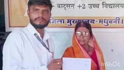 हरलाखी: हरिने गांव के आदित्य झा का खुटौना प्रखंड के पिपराही पंचायत में न्यायमित्र के पद पर हुआ चयन