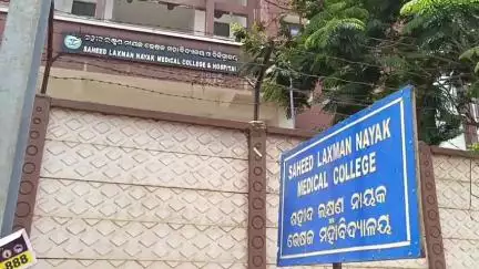 କୋରାପୁଟ ସହର: ସମାଜସେବୀଙ୍କ ମହାନତା କୋରାପୁଟ ଏସ‌ଏଲ‌ଏନ ମେଡିଊ ଡାକ୍ତରୀ ଛାତ୍ରଙ୍କ ଶିକ୍ଷା ପାଇଁ ଡିନଙ୍କ କାର୍ଯ୍ୟାଳୟରେ ଦେହ ଦାନ କରିଛନ୍ତି।