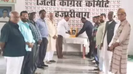हज़ारीबाग: कृष्ण बल्लम आश्रम में कांग्रेसियों ने पूर्व मंत्री इंद्रनाथ भगत की जयंती पर उन्हें किया याद