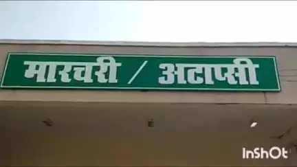 बांदा: अतर्रा इंजीनियरिंग कॉलेज के पीछे मां की डांट से नाराज छात्रा ने ट्रेन से कटकर की आत्महत्या
