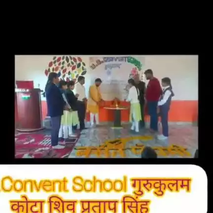 #U.O.Convent School गुरुकुलम 🏫 कोटा शिव प्रताप सिंह के स्कूली बच्चे....💖🙏