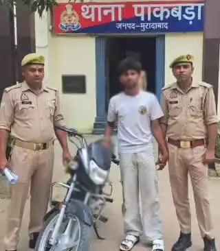 मुरादाबाद: पाकबड़ा थाना पुलिस ने चोरी की बाइक बरामद की, आरोपी को भेजा गया जेल