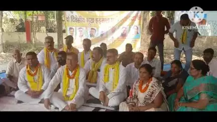 कुढ़नी: कुढ़नी प्रखंड परिसर में जनसुराज पार्टी द्वारा दो दिवसीय धरना प्रदर्शन आयोजित