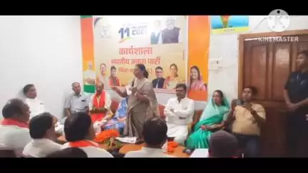 सक्ती में भाजपा द्वारा विकसित भारत का अमृत काल सेवा, सुशासन और गरीब कल्याण के 11 साल पर जिला स्तरीय कार्यक्रम आयोजित