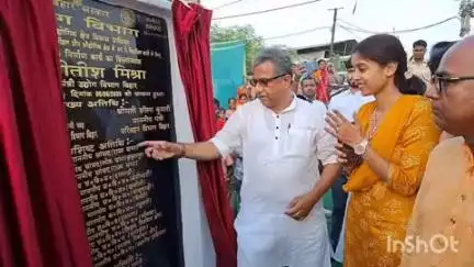 झंझारपुर: उद्योग मंत्री नीतीश मिश्रा ने झंझारपुर में बिहार के पहले मॉडल ग्रीन औद्योगिक क्षेत्र का शिलान्यास किया