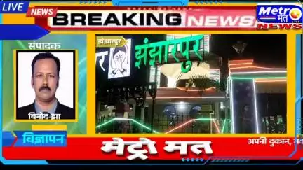 मुजफ्फरपुर में हुई 10वर्षीय रेपमृतिका नाबालिग बच्ची की आत्मा की शांति के लिए जन सुराज पार्टी ने कैंडल मार्च निकाली ।