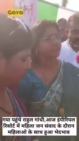 कांग्रेस के द्वारा आयोजित महिला संवाद में महिलाओं को ही अंदर जाने से रोका गया,आखिर क्यों?