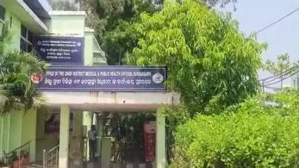 ସୁନ୍ଦରଗଡ ସହର: ଜିଲ୍ଲା ମୁଖ୍ୟ ହସ୍ପିଟାଲର ନୂତନ ସିଡିଏମଓ ଭାବେ ଯୋଗଦେଲେ ଡ଼ ସୁରେଶ ଚନ୍ଦ୍ର ମହାନ୍ତି