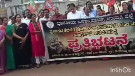 ಉಡುಪಿ: ಕಾಲ್ತುಳಿತ ಪ್ರಕರಣದಲ್ಲಿ ಪೊಲೀಸ್ ಅಧಿಕಾರಿಗಳ ಅಮಾನತು ಖಂಡಿಸಿ ನಗರದಲ್ಲಿ ಬಿಜೆಪಿ ಪ್ರತಿಭಟನೆ