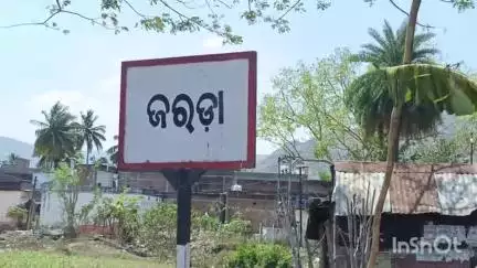 ଜରଡା: ଜରଡ଼ାରେ ମା' ଠାକୁରାଣୀଙ୍କ ମନ୍ଦିର ପ୍ରତିଷ୍ଠା ଉତ୍ସବ ଆରମ୍ଭ