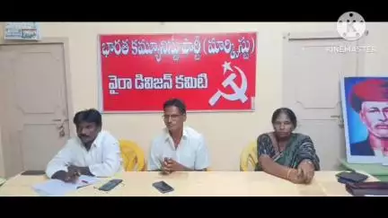 వైరా: భూ భారతి రెవెన్యూ సభలో భూ సమస్యలు పరిష్కరించాలి: సీపీఐ(ఎం) జిల్లా కమిటీ సభ్యులు సుంకర సుధాకర్‌