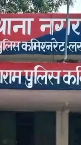 मोहनलालगंज: नगराम थाना अंतर्गत क्षेत्र में दंपति की लाठी-डंडे से पिटाई, पुलिस से की गई शिकायत