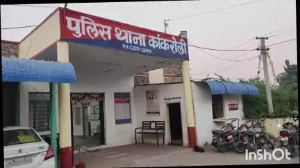 राजसमंद: राजसमंद के काकरोली थाने में महिला ने दहेज प्रथा व मानसिक प्रताड़ना को लेकर दर्ज कराई रिपोर्ट