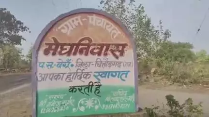 रावतभाटा: ग्राम पंचायत मेघनिवास के सरपंच-सचिव ने अनपढ़ पंचों से दस्तखत कर फर्जी पट्टों से बांटी सरकारी जमीन #jansamasya ।
