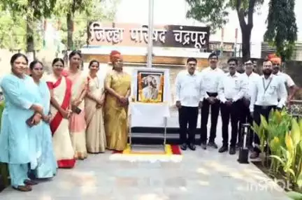 चंद्रपूर: जिल्हा परिषद मुख्य कार्यकारी अधिकारी यांच्या उपस्थितीत शिवस्वराज्य दिन उत्साहात साजरा