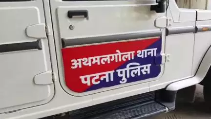 अथमलगोला: पुलिस ने स्टेशन पर फायरिंग करने के एक आरोपी को भरोसी राय के टोला से किया गिरफ्तार