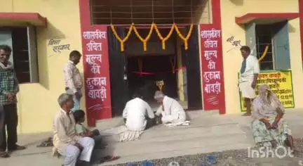 पेटलावद: ग्राम बावड़ी में शासकीय उचित मूल्य की दुकान का शुभारंभ, किसान रहे मौजूद