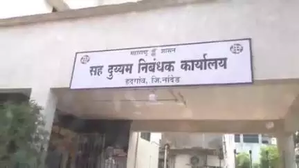 हदगाव: शहरात उपनिबंधक कार्यालयात रजिस्ट्री संबंधित मोठा घोटाळा, १९० रजिस्ट्री नियमभंग झाल्याचे आढळले