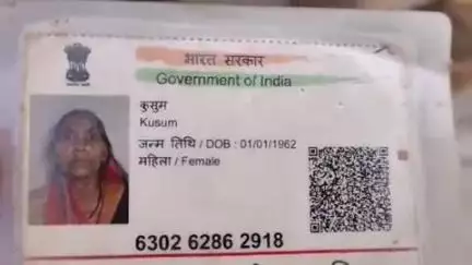 कप्तानगंज: मुडिला हरपुर गाँव में प्रेम प्रसंग बना मौत की वजह, पोते के विवाद में घायल दादी की इलाज के दौरान हुई मौत