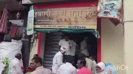 वाशिम: इन्नानी कृषी सेवा केंद्रावर बियाणे विक्रीत लूट; शेतकऱ्यांकडून अतिरिक्त पैसे वसूल केल्याचा शेतकऱ्यांचा आरोप #Jansamasya