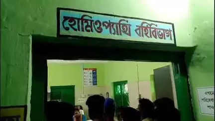 কাশীপুর: তালাজুড়ি প্রাথমিক স্বাস্থ্যকেন্দ্রে বন্ধ হতে চলেছে হোমিওপ্যাথি চিকিৎসা পরিষেবা,চরম সমস্যায় গ্রামবাসীরা #jansamasya