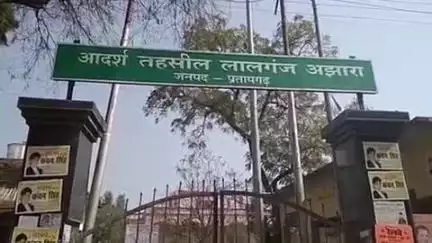लालगंज: लालगंज तहसील में तैनात लेखपाल को ड्यूटी में लापरवाही बरतने पर एसडीएम ने किया निलंबित