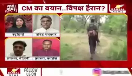 खात्मे की ओर #नक्सलवाद, बयानों में सियासी आग!

BANSAL न्यूज़ - 2

#बस्तर #नक्सली #Chhattisgarh #छत्तीसगढ़ #Naxalites #Naksali
