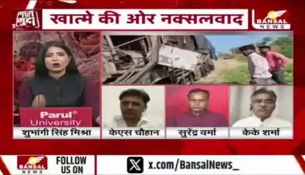 खात्मे की ओर #नक्सलवाद, बयानों में सियासी आग!

BANSAL न्यूज़ - 3

#बस्तर #नक्सली #Chhattisgarh #छत्तीसगढ़ #Naxalites #Naksali