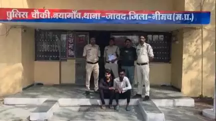 नीमच नगर: नयागांव में पुलिस ने नाकाबंदी कर 200 किलो डोडाचूरा किया जब्त, 2 आरोपी गिरफ्तार
