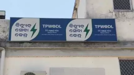 ଜମନକିରା: ଜମନକିରା ଓ ଭୋଜପୁର ରେ ଶନିବାର ଦିନ ବିଦ୍ୟୁତ୍ ଦେବା ବ୍ୟାହତ ରହିବ, ସୂଚନା ପ୍ରଦାନ କରିଛି ବିଦ୍ୟୁତ୍ ବିଭାଗ