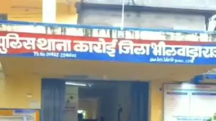 सहाड़ा: कारोई व गंगापुर पुलिस ने थाने में दर्ज वांछित अपराधियों के अलग-अलग प्रकरण में चार लोगों को किया गिरफ्तार
