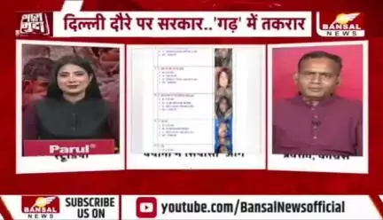 खात्मे की ओर #नक्सलवाद, बयानों में सियासी आग!

BANSAL न्यूज़ - 4

#बस्तर #नक्सली #Chhattisgarh #छत्तीसगढ़ #Naxalites #Naksali