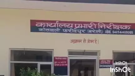 फरीदपुर: फरीदपुर थाना क्षेत्र के मोहल्ला फर्रखपुर में युवक के साथ दबंगों ने की मारपीट, पुलिस से की शिकायत