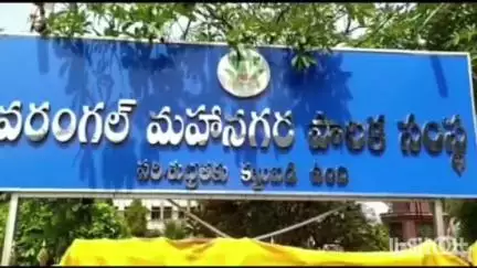 GWMC కార్యాలయంలో ఇద్దరు ఉద్యోగులు అసభ్యంగా ప్రవర్తిస్తున్న వీడియో సోషల్ మీడియాలో వైరల్ గా మారింది
