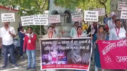 अमरावती: मुजफ्फरपूर व खंडवा येथील बलात्कार प्रकरणी नवजागरण समितीचे जिल्हाधिकारी कार्यालयावर घोषणाबाजी; पीडितांना ५० लाखांची मदत द