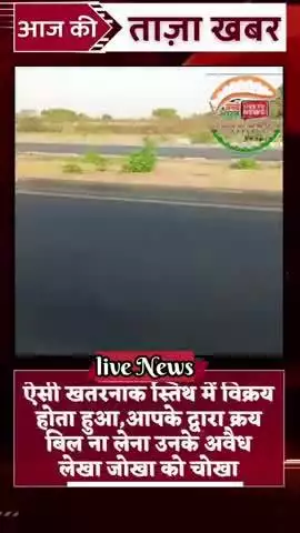 दतिया झांसी बॉर्डर पर डीजल पेट्रोल की स्मग्लरिंग।