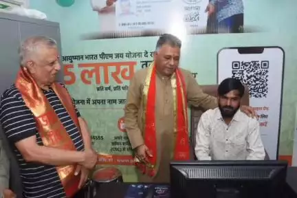 शुजालपुर: जे के अस्पताल में आयुष्मान योजना से मुफ्त इलाज होगा, विधायक परमार कार्यक्रम में शामिल हुए