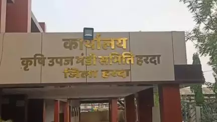 हरदा: हरदा कृषि उपज मंडी आज और कल बंद रहेगी, कृषक मंडी परिसर में उपज लेकर न आएं