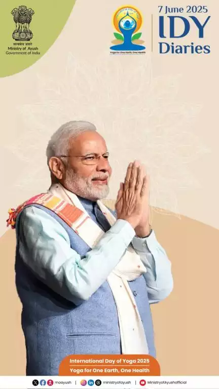 International Day of Yoga 2025 | 07-06-2025 | 𝑰𝑫𝒀 𝑫𝒊𝒂𝒓𝒚
