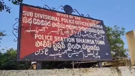 ముధోల్: బక్రీద్ సందర్భంగా భైంసా లో భారీ బందోబస్తు