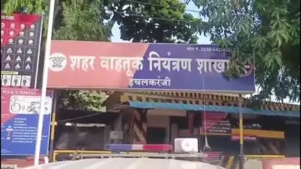हातकणंगले: इचलकरंजीत वाहतूक पोलिसांचा दुजाभाव?सामान्यांवर कारवाई, धनदांडग्यांवर दुर्लक्ष!सामाजिक कार्यकर्ते किशोर पाटील