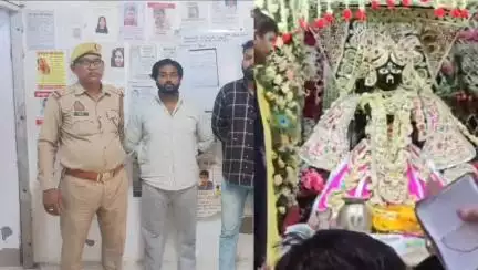 मथुरा: वृंदावन पुलिस ने पैसे लेकर बांके बिहारी के दर्शन कराने वाले 2 बाउंसरों को किया गिरफ्तार